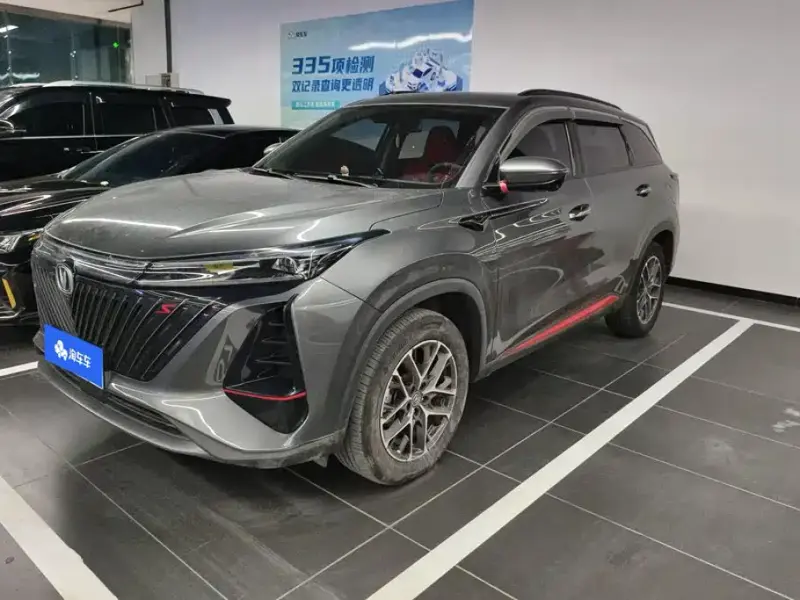 Changan CS75PLUS, 2022