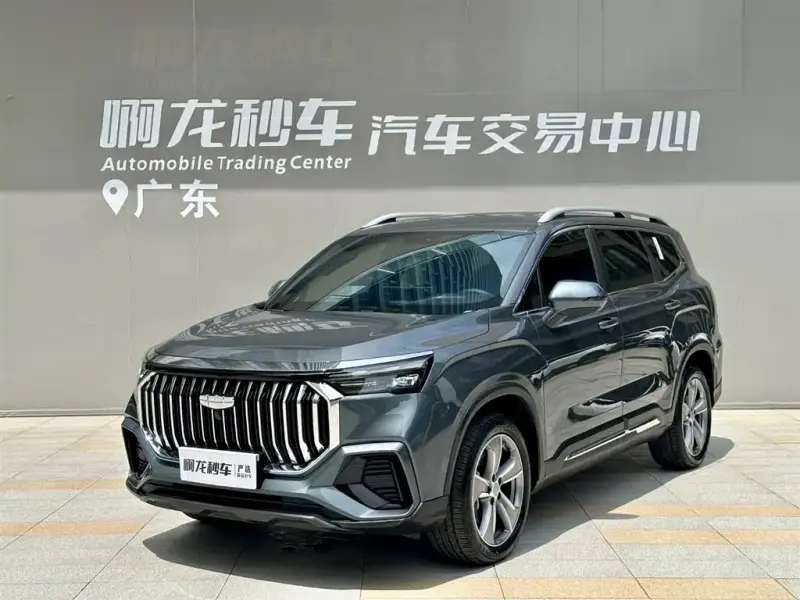 Geely Haoyue L, 2024