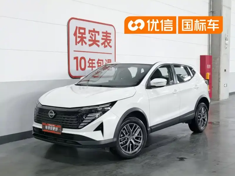 Nissan Qashqai, 2025