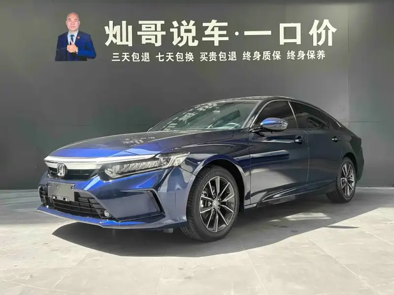Honda Inspire, 2022