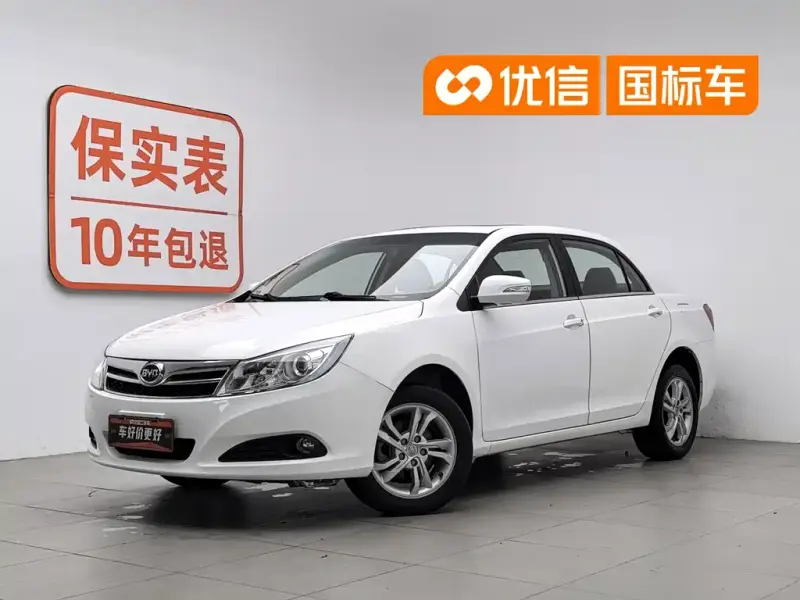 BYD Surui, 2014