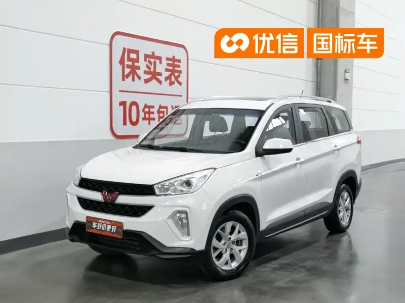 Wuling Hongguang S3, 2018