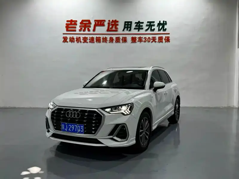 Audi Q3, 2023