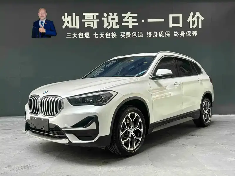 BMW X1, 2023