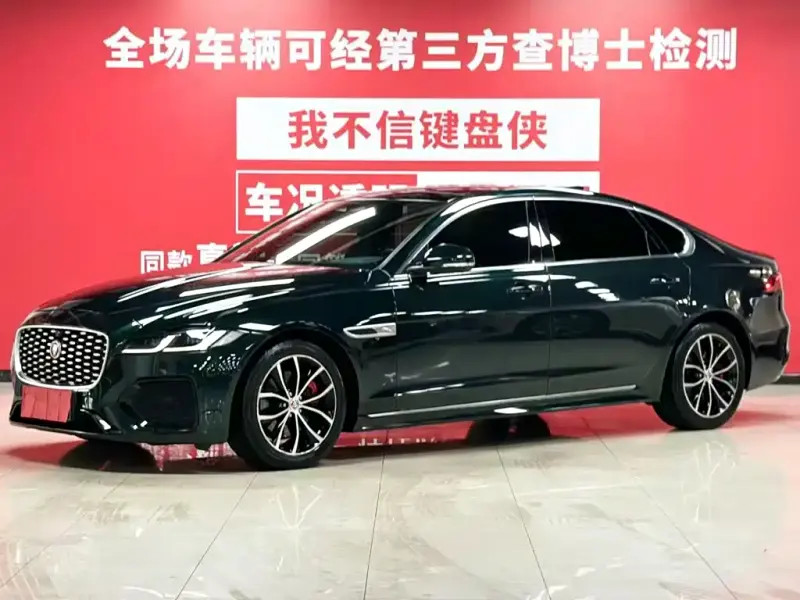 Jaguar XFL, 2023