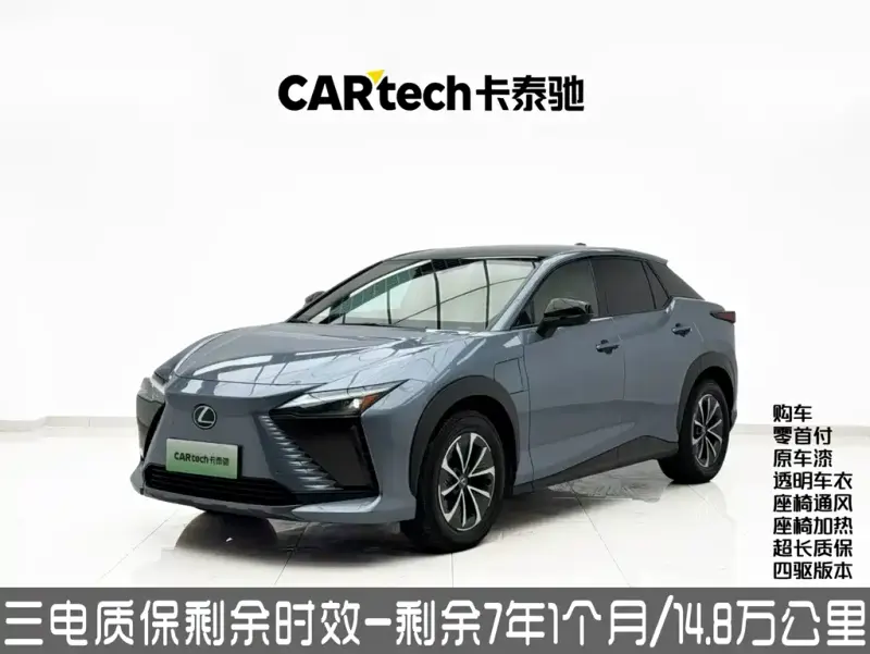 Lexus RZ, 2023