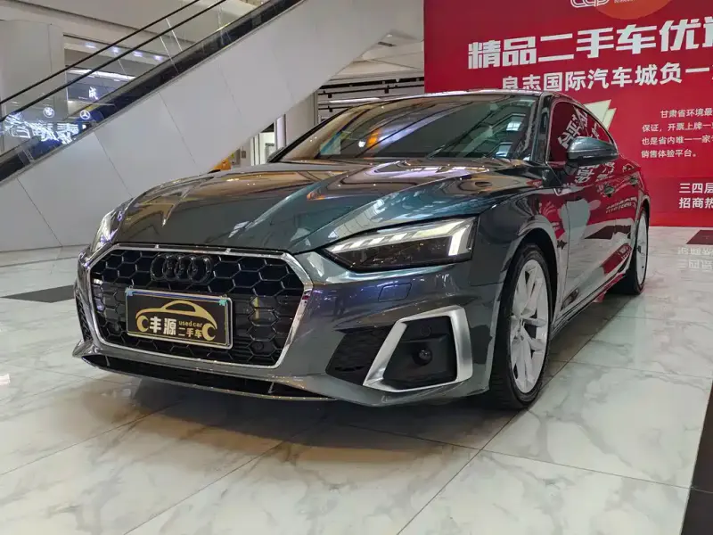Audi A5 (Import), 2023