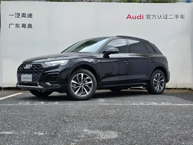 Audi Q5L, 2023