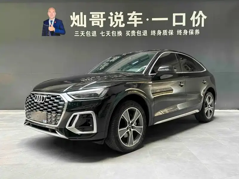 Audi Q5L Sportback, 2022