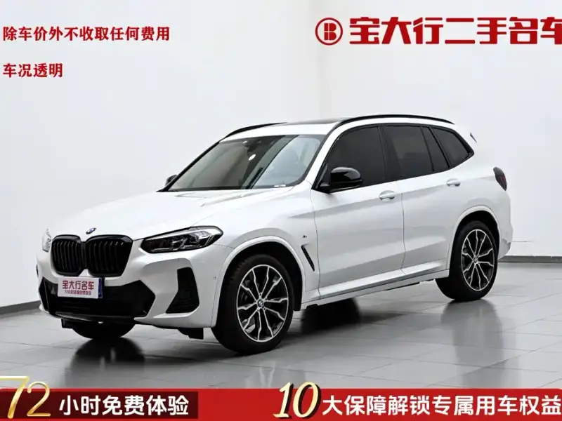 BMW X3, 2024