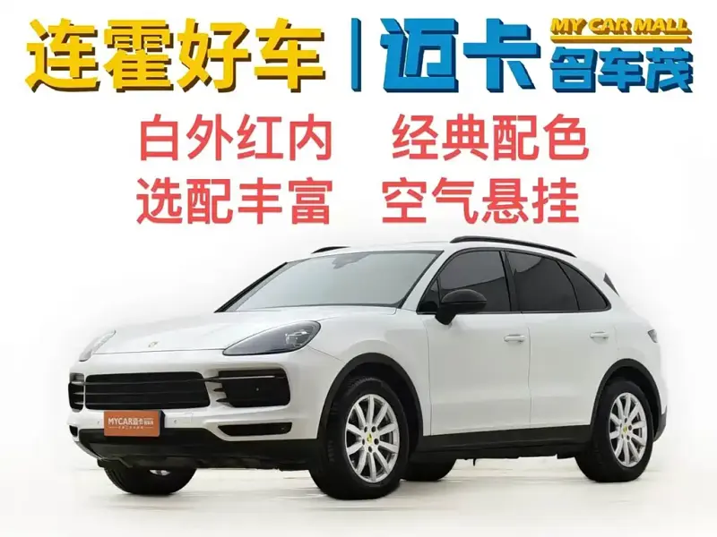 Porsche Cayenne, 2019