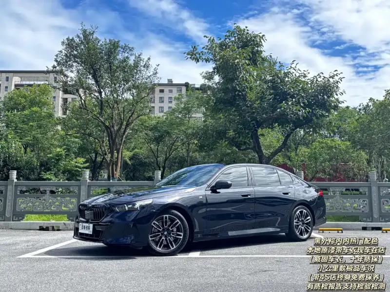 BMW 5 Series, 2025