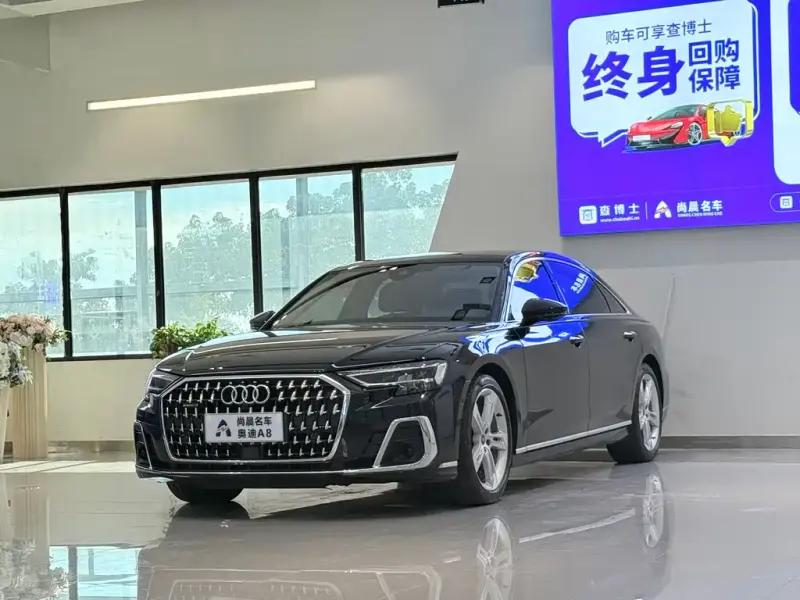 Audi A8, 2024