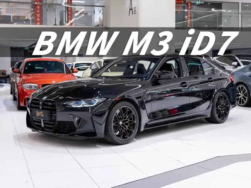 BMW M3, 2021