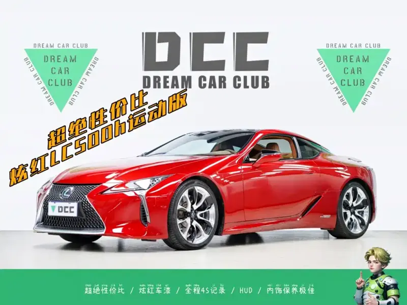 Lexus LC, 2018