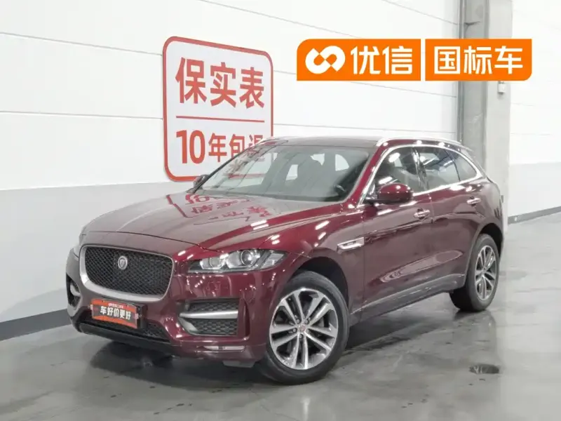 Jaguar F-PACE, 2017