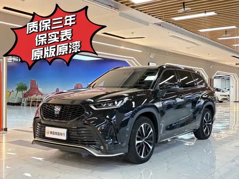 Toyota Crown Kluger, 2023