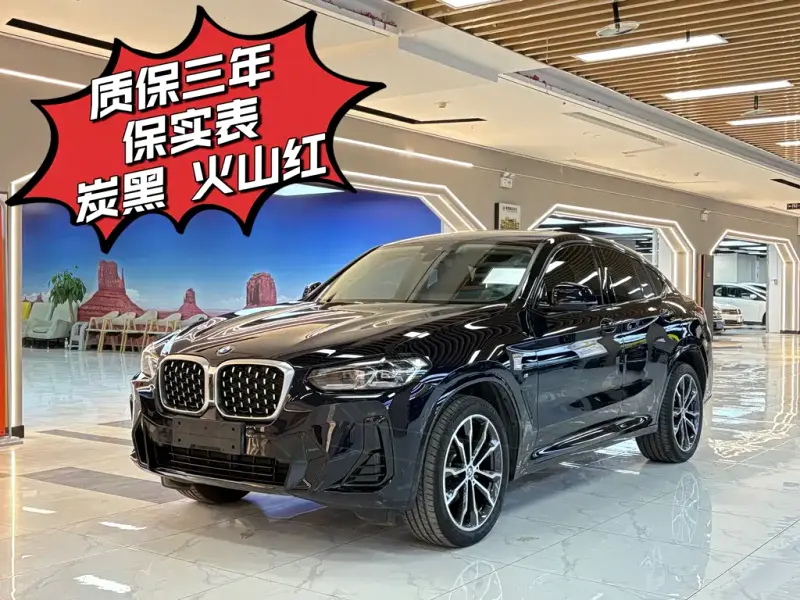 BMW X4, 2024