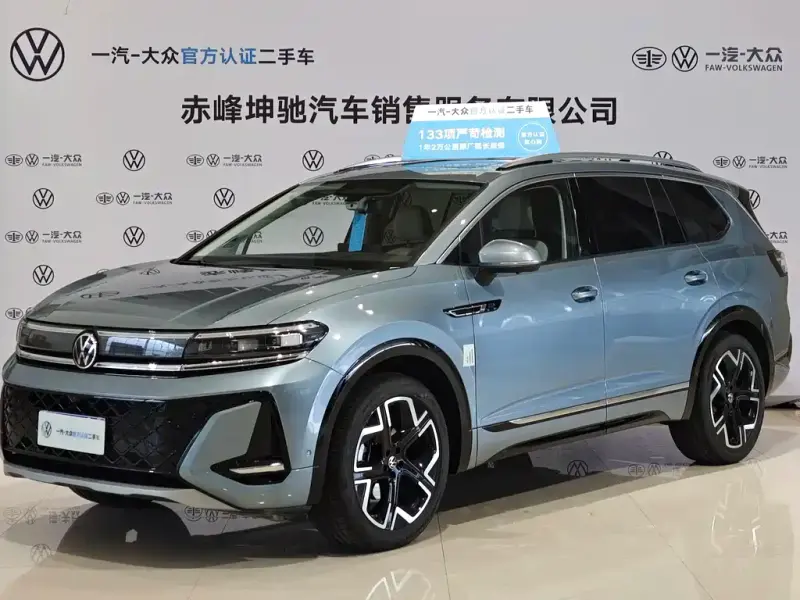 Volkswagen Talagon, 2025