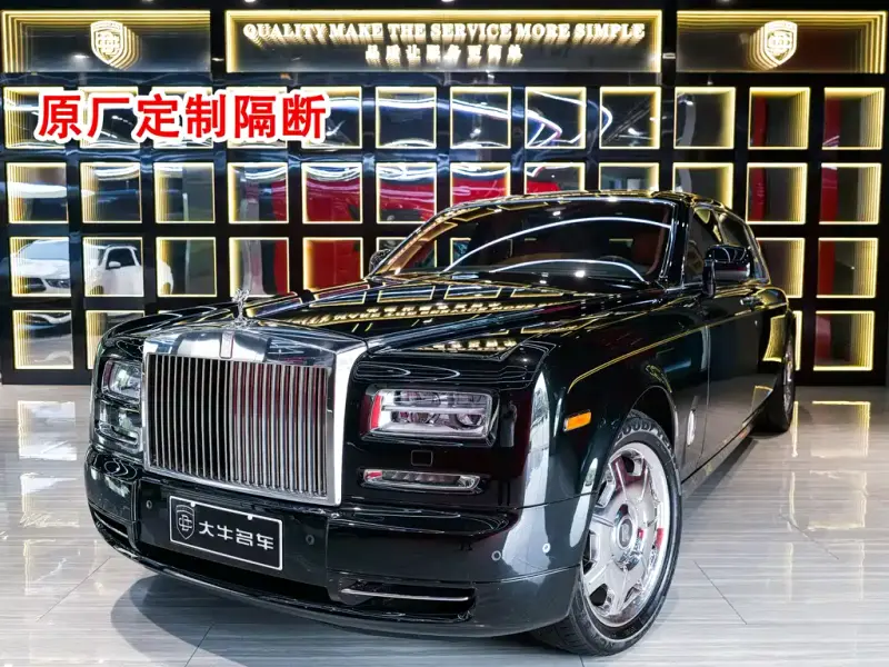 Rolls-Royce Phantom, 2014