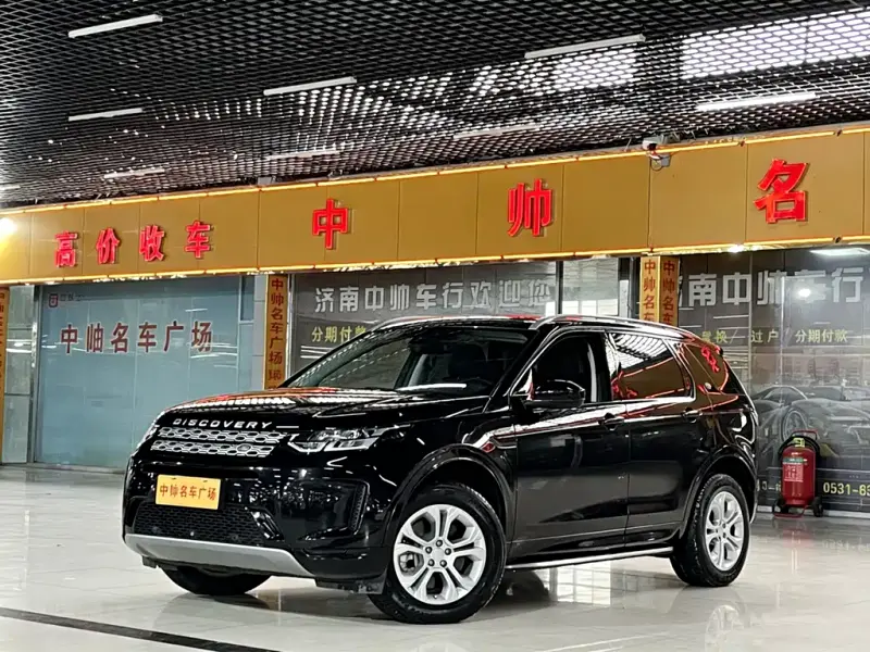 Land Rover Discovery Sport, 2020