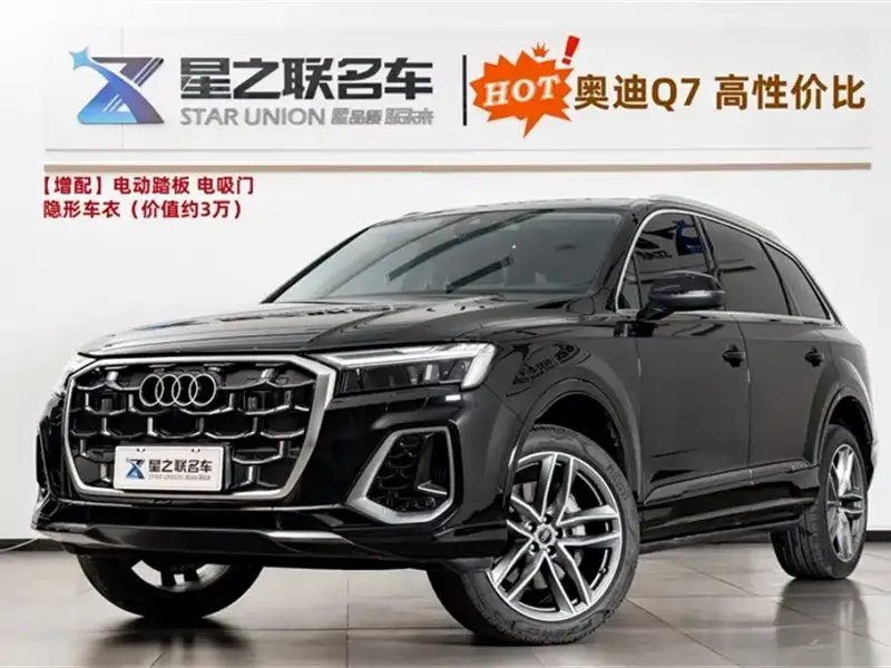 Audi Q7, 2025