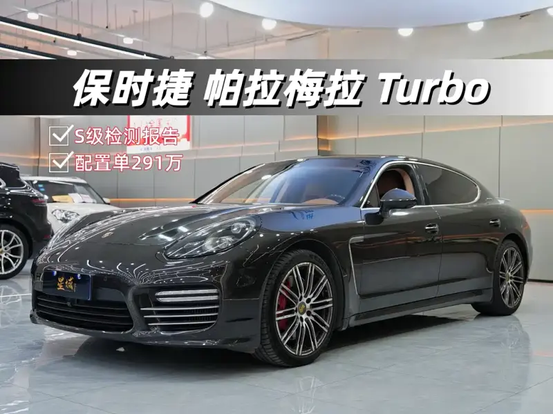 Porsche Panamera, 2016