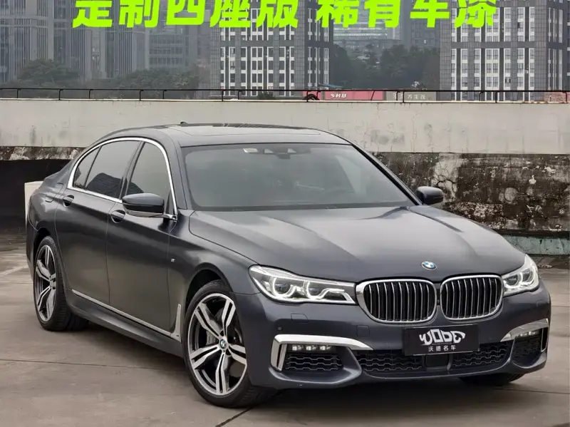BMW 7 Series, 2019