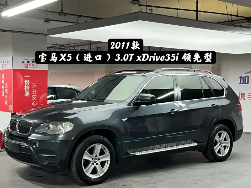 BMW X5 (Import), 2010