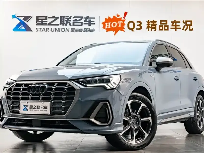 Audi Q3, 2023