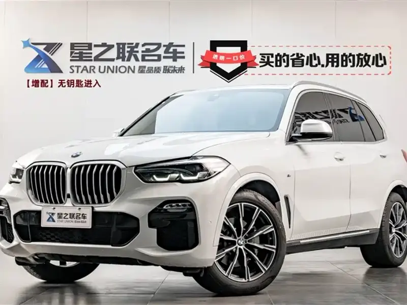 BMW X5 (Import), 2020