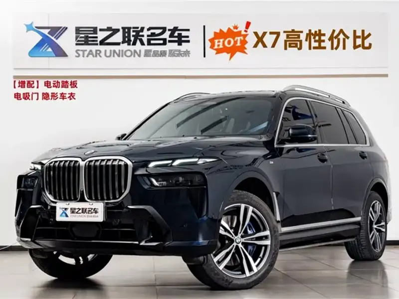 BMW X7, 2024