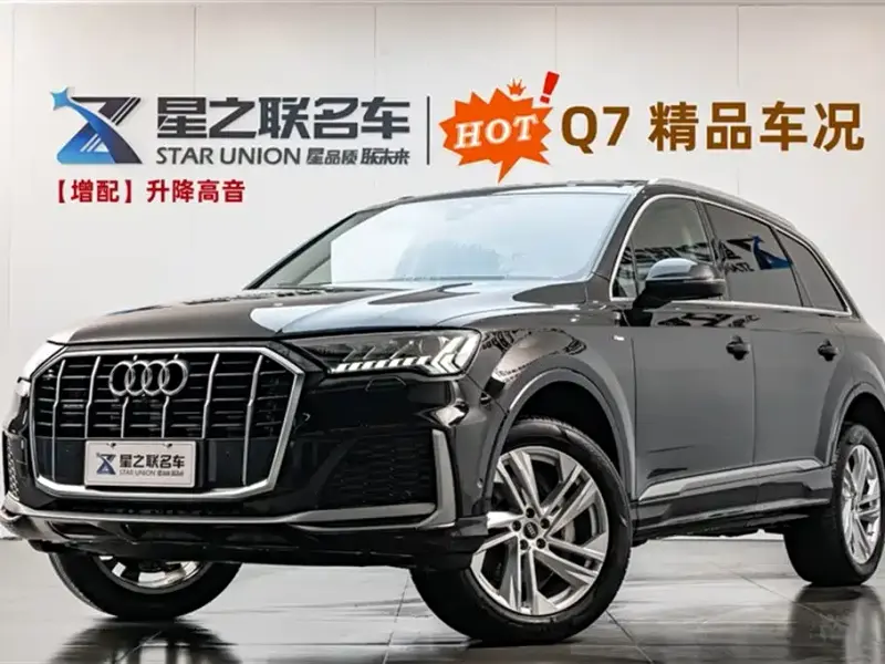 Audi Q7, 2024