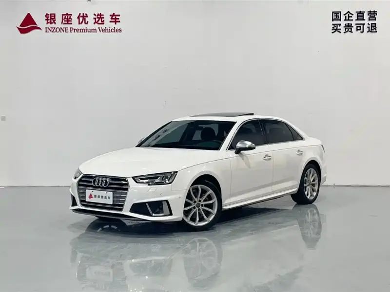 Audi A4L, 2020