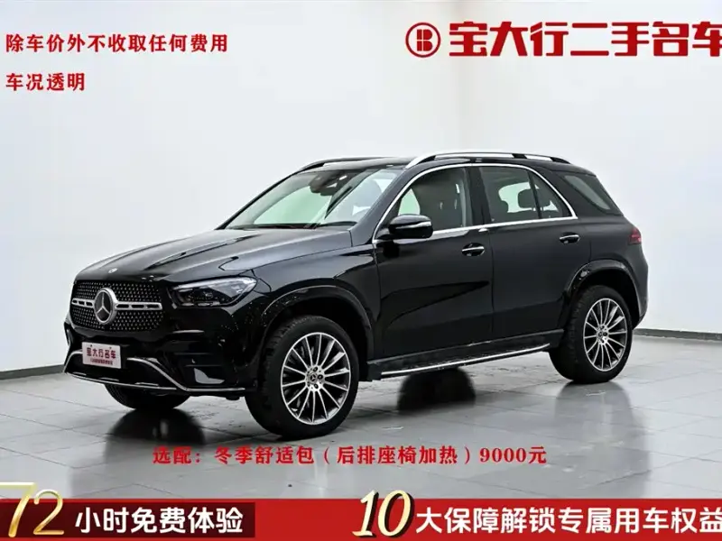 Mercedes-Benz GLE, 2023