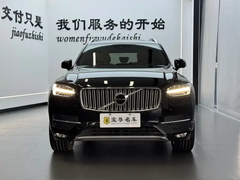 Volvo XC90, 2017