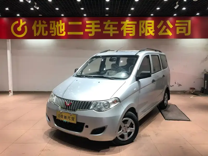 Wuling Hongguang, 2014
