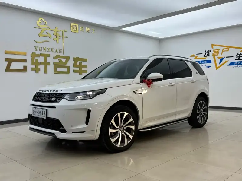 Land Rover Discovery Sport, 2023