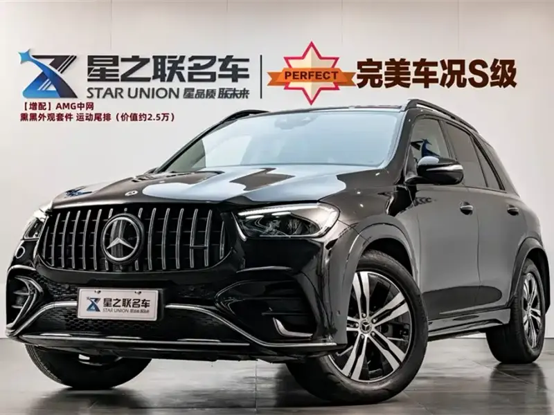 Mercedes-Benz GLE, 2024