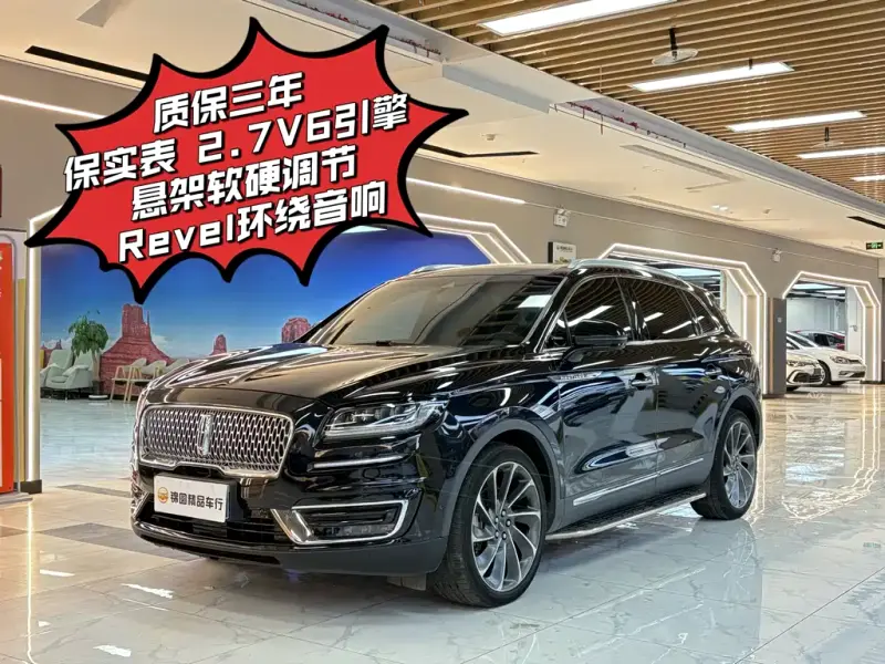 Lincoln Nautilus (Import), 2020