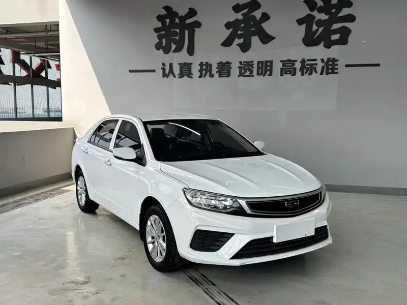 Geely Vision, 2021