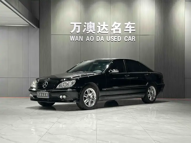 Mercedes-Benz S-Class, 2005