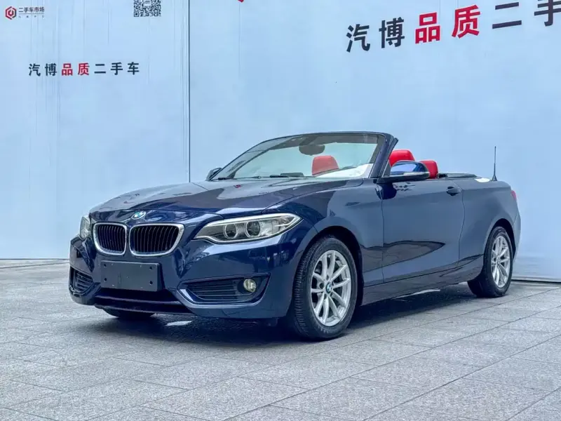 BMW 2 Series (Import), 2017