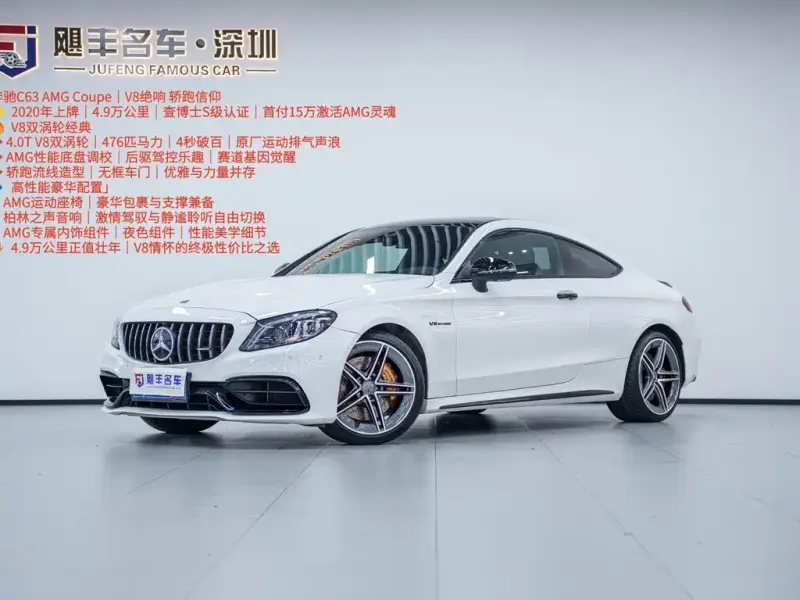 Mercedes-Benz C-Class AMG, 2020