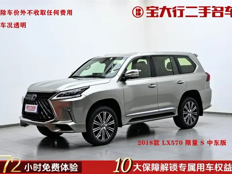 Lexus LX, 2018