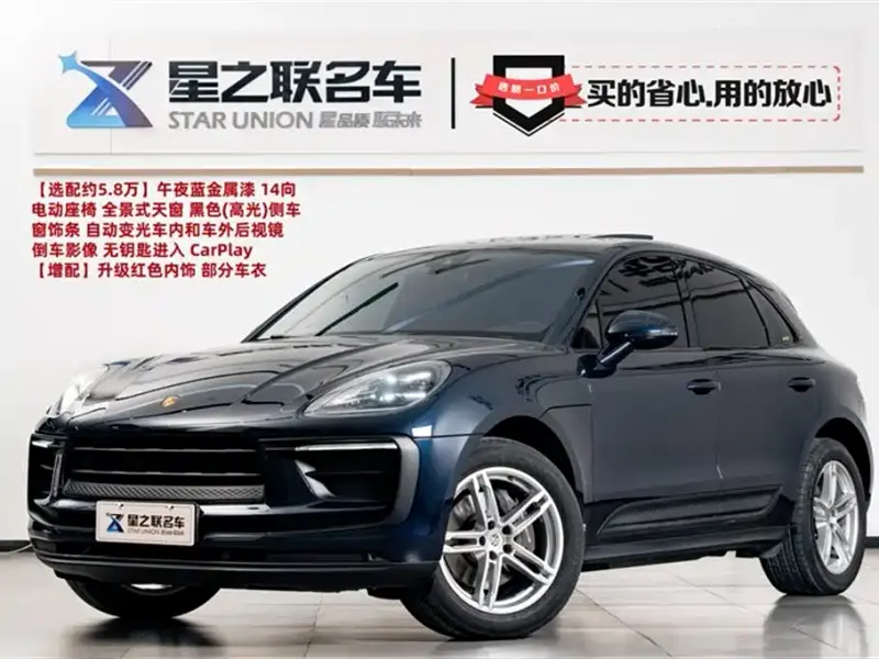 Porsche Macan, 2023