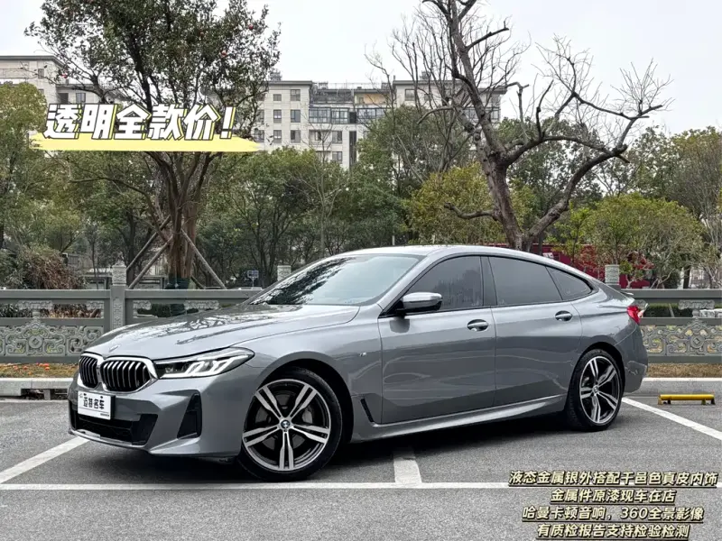 BMW 6 Series GT, 2024