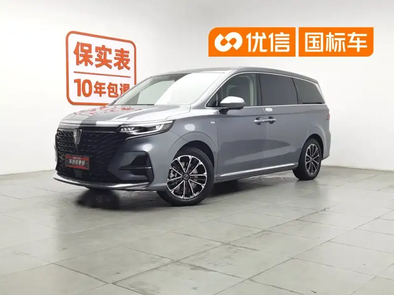 Roewe iMAX8, 2021