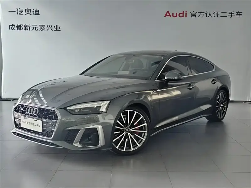 Audi A5 (Import), 2023