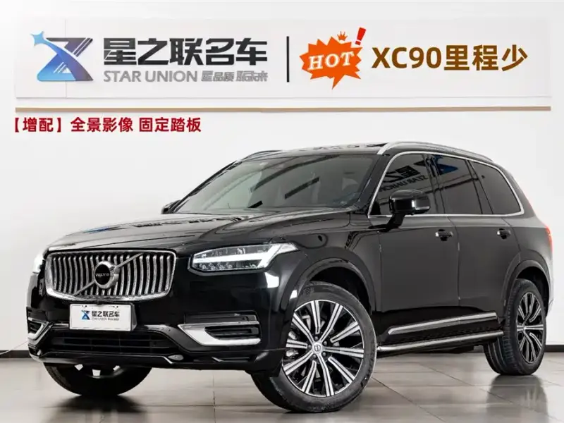 Volvo XC90, 2022